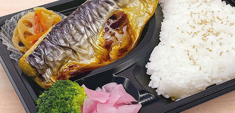 サバ塩焼き弁当